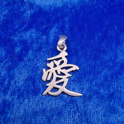 Pendant Chinese Symbol Love